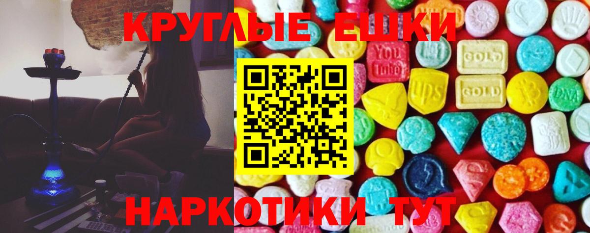 Экстази Philipp Plein Кубинка