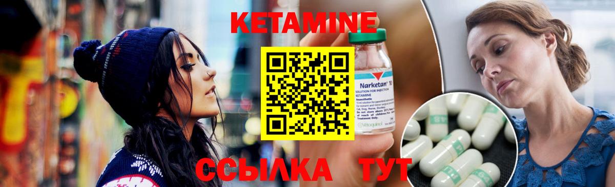 Кетамин ketamine  Вход с VPN  OMG ссылки  Кубинка 