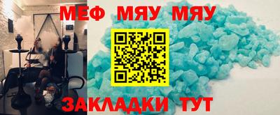 MDMA Бугуруслан