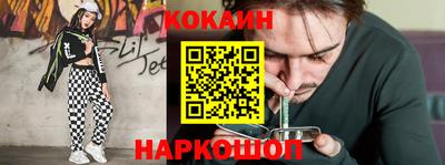 соль ск Бузулук