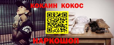 соль ск Бузулук