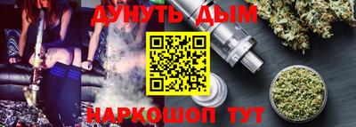 соль ск Бузулук