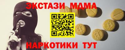 соль ск Бузулук