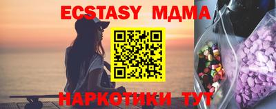 соль ск Бузулук