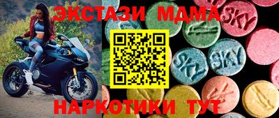 MDMA Бугуруслан