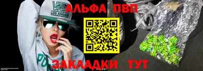 а пвп мука Ярославль