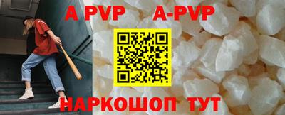 соль ск Бузулук