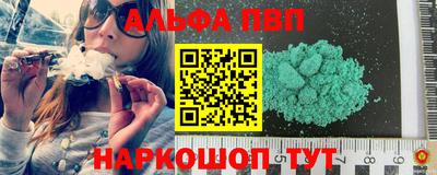 соль ск Бузулук