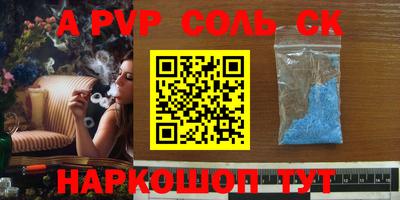 мдпв Будённовск
