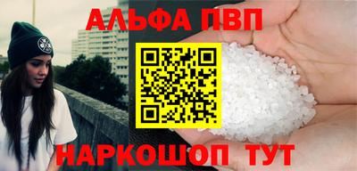 соль ск Бузулук