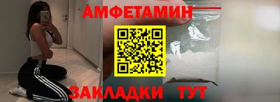 соль ск Бузулук
