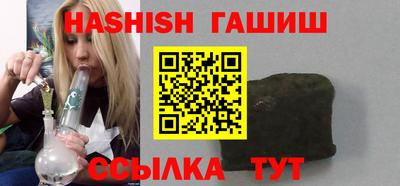 соль ск Бузулук