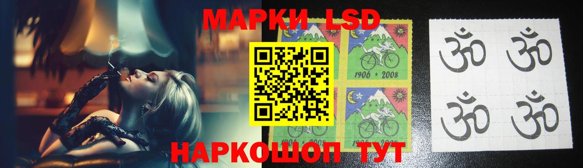 Кубинка  Лсд 25 экстази кислота  ЛСД экстази  Лсд 25 экстази кислота  Вход с VPN 