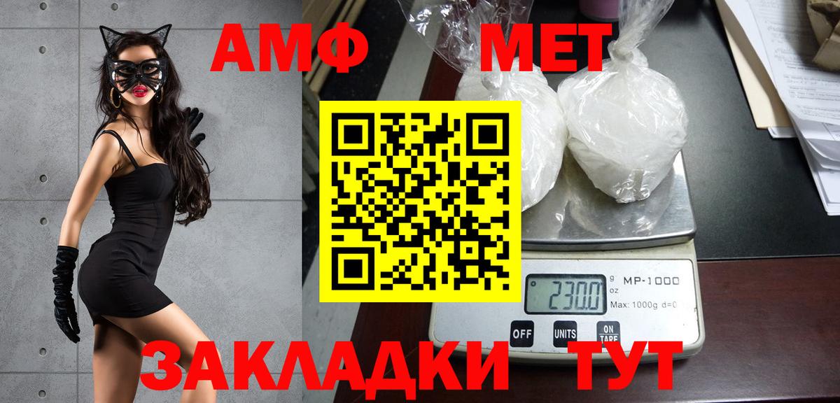 Метамфетамин винт  Вход с VPN  Кубинка 