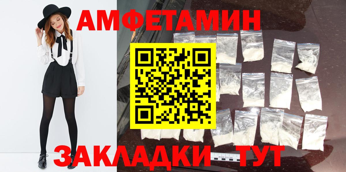 Первитин кристалл Кубинка