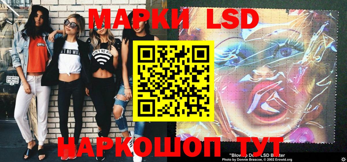 Марки 25I-NBOMe 1,8мг Кубинка