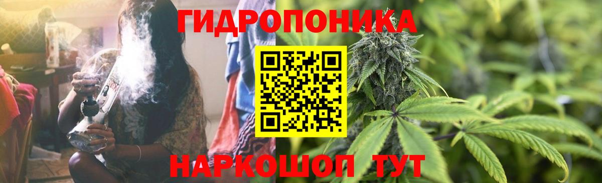 Кубинка  Марихуана тримм  Каннабис индика  Вход с VPN 